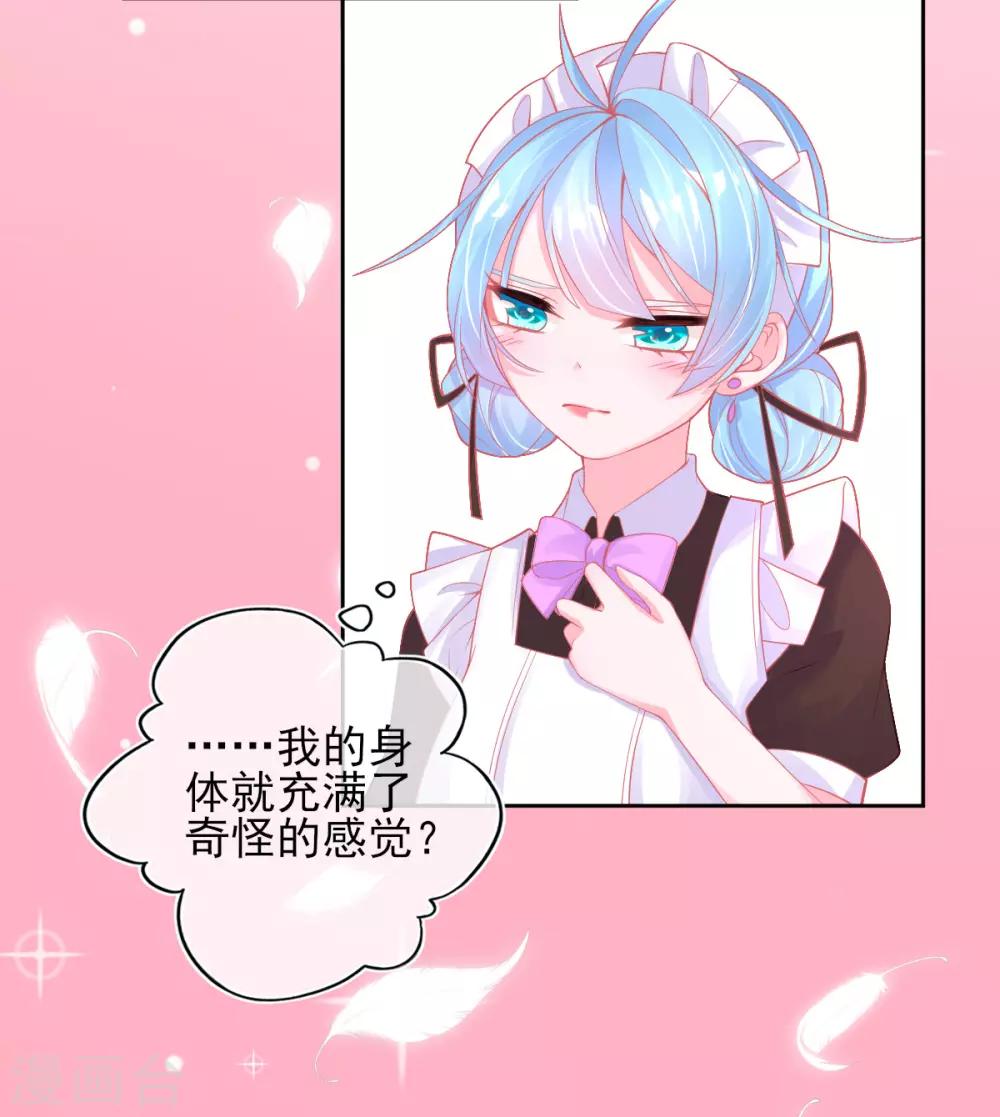 第31话 境界，并不是全部28