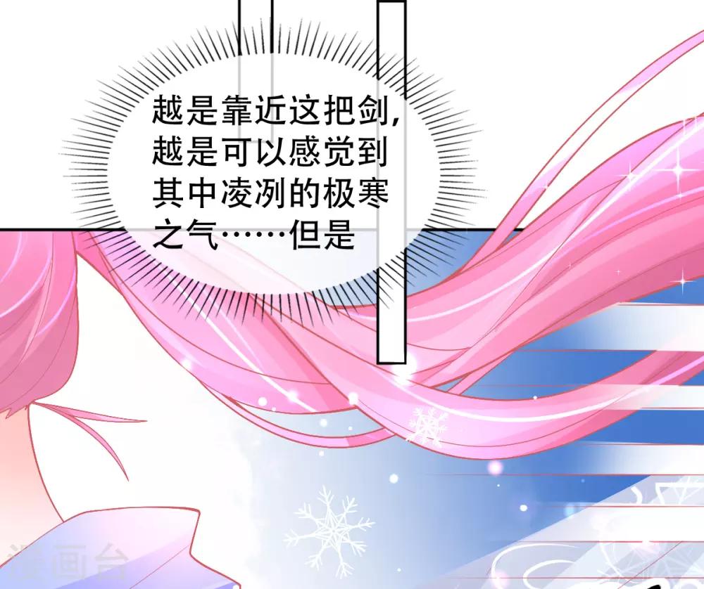 第45话 小剑剑的威力7