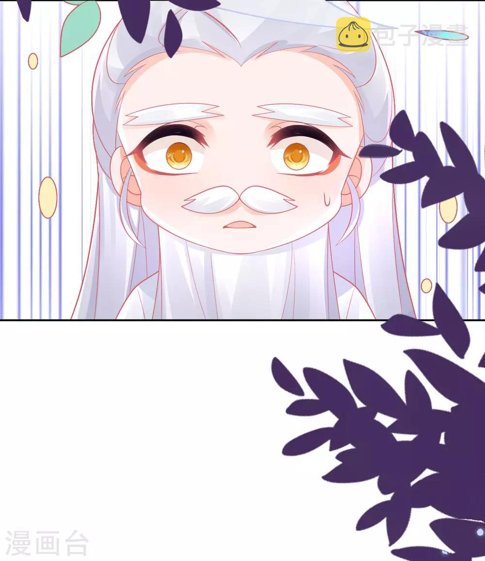 第34话 小藤藤，我相信你！10