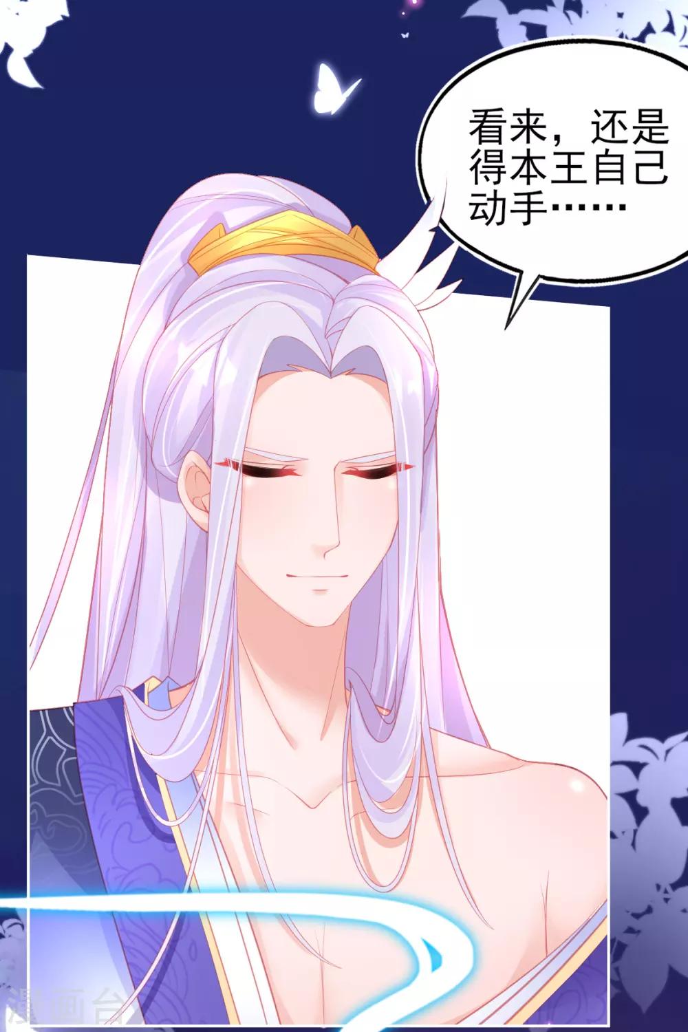 第58话 重生技能？太变态了吧9