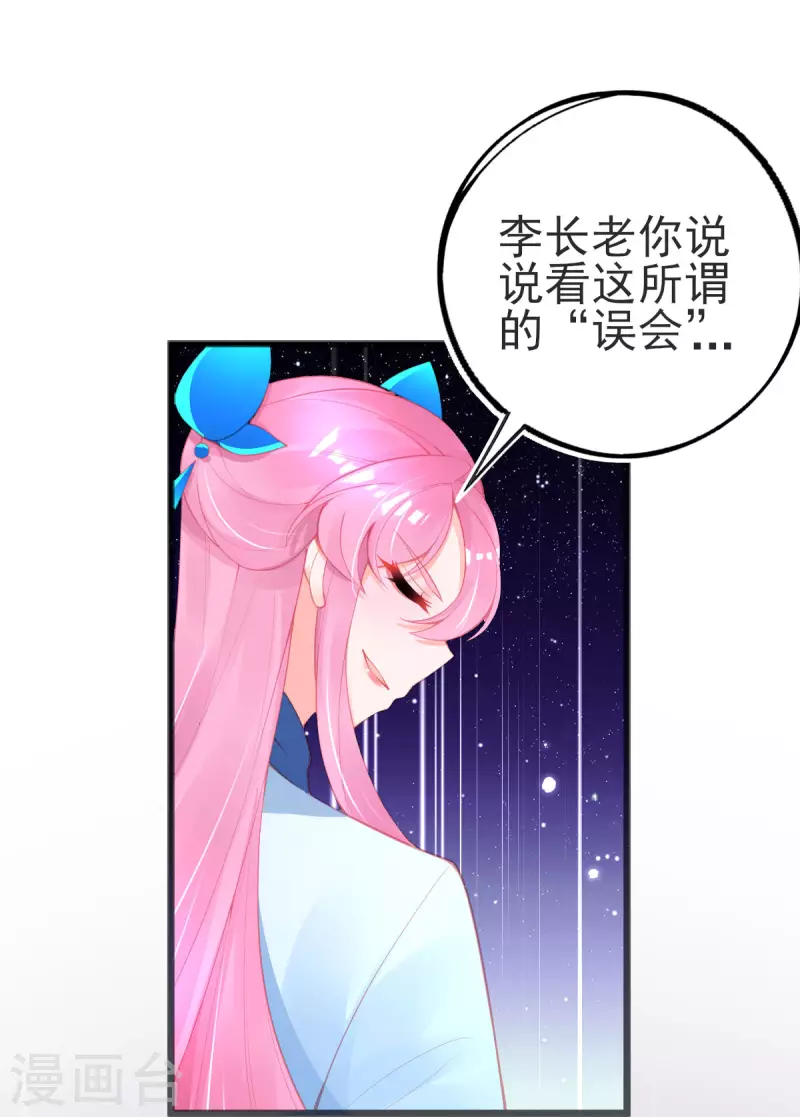 第148话 破局13