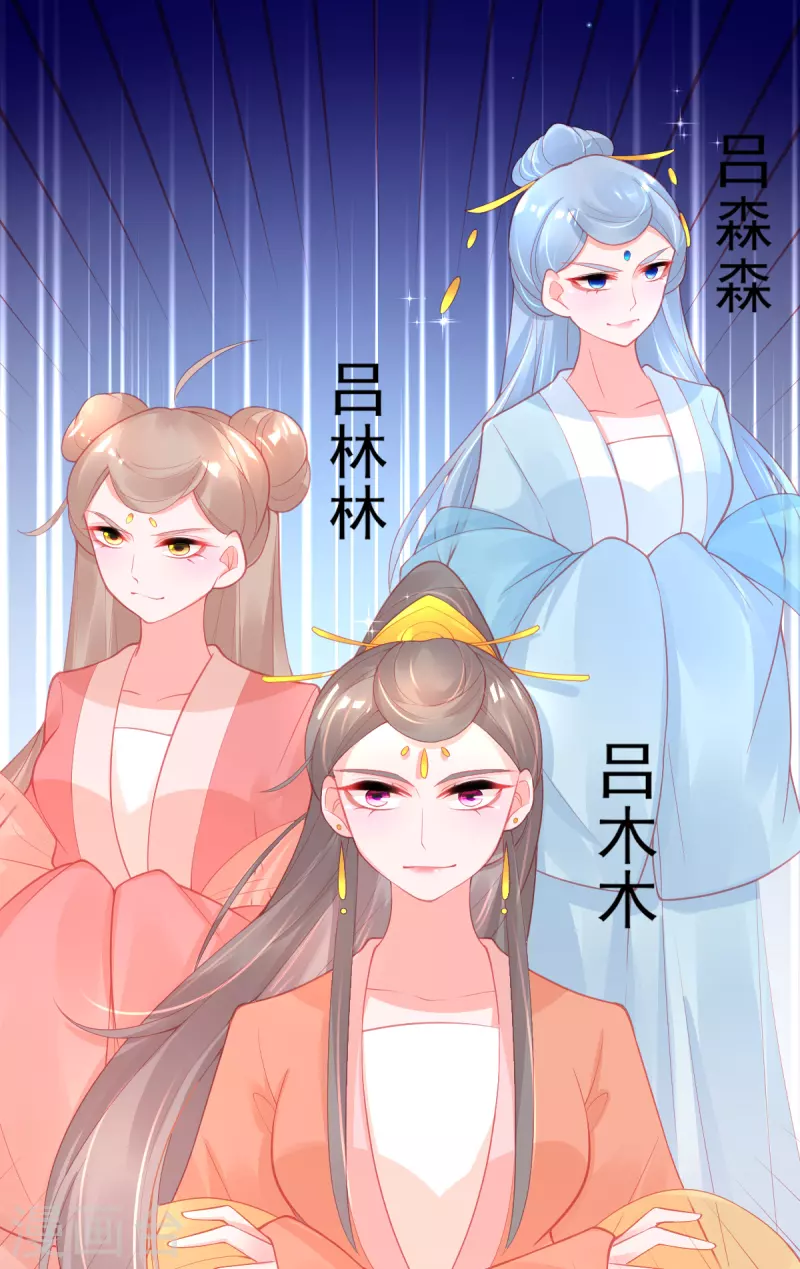 第137话 朝云武力榜！15