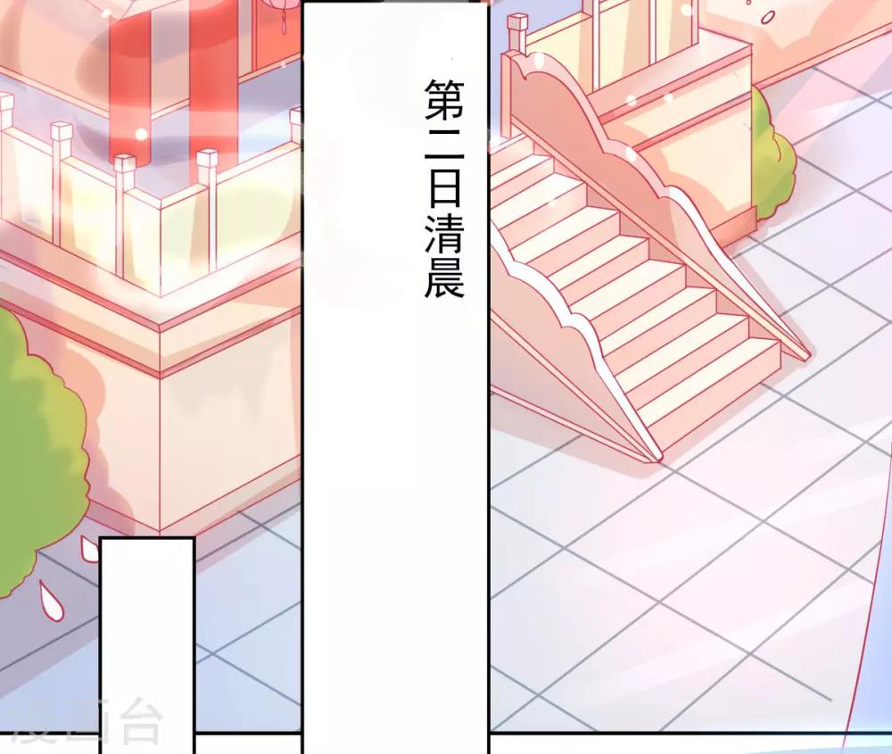 第6话 言儿回来啦20