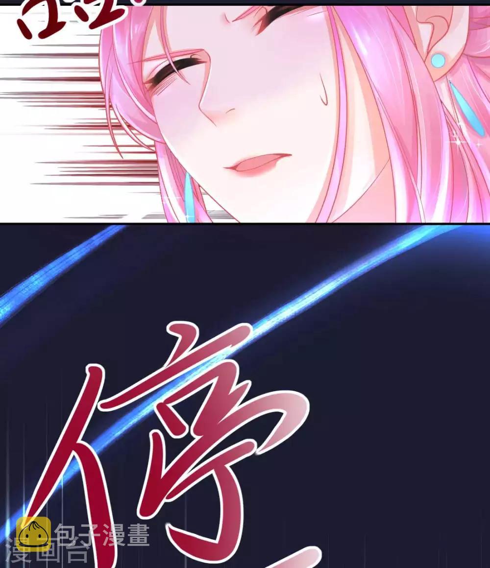 第16话 身中火毒26