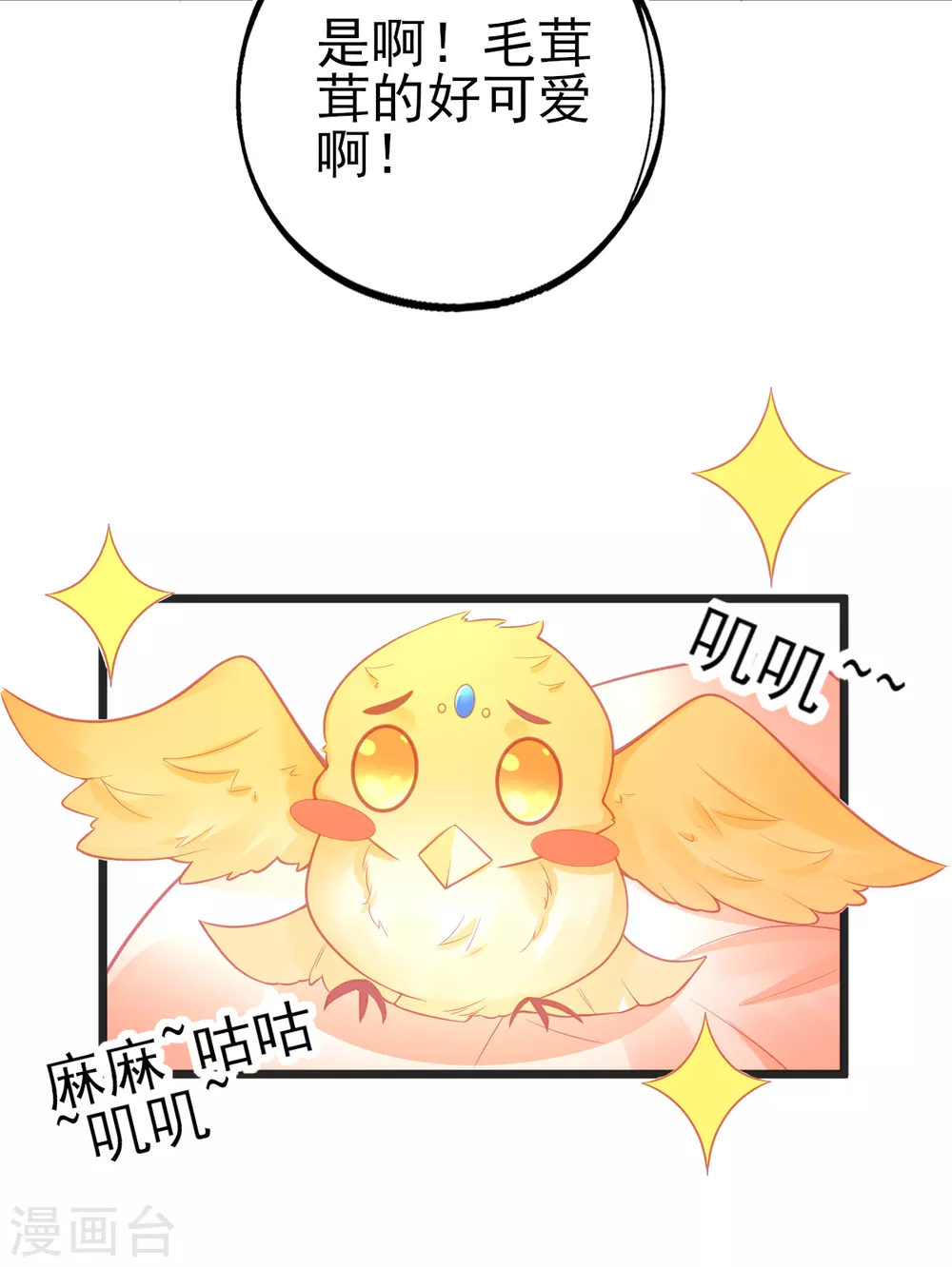 第120话 结识新同学14