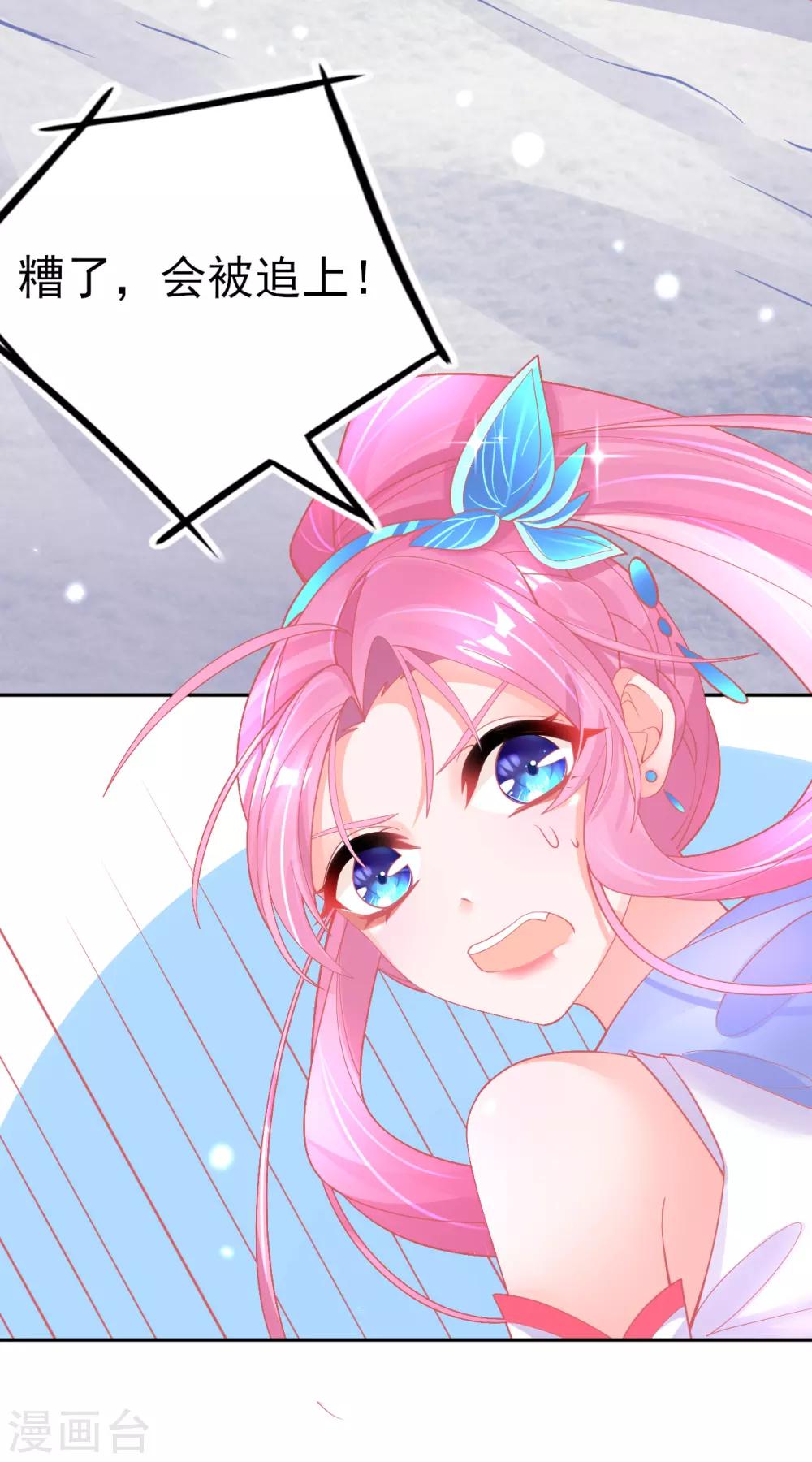 第48话 快跑，妖兽发威了！60