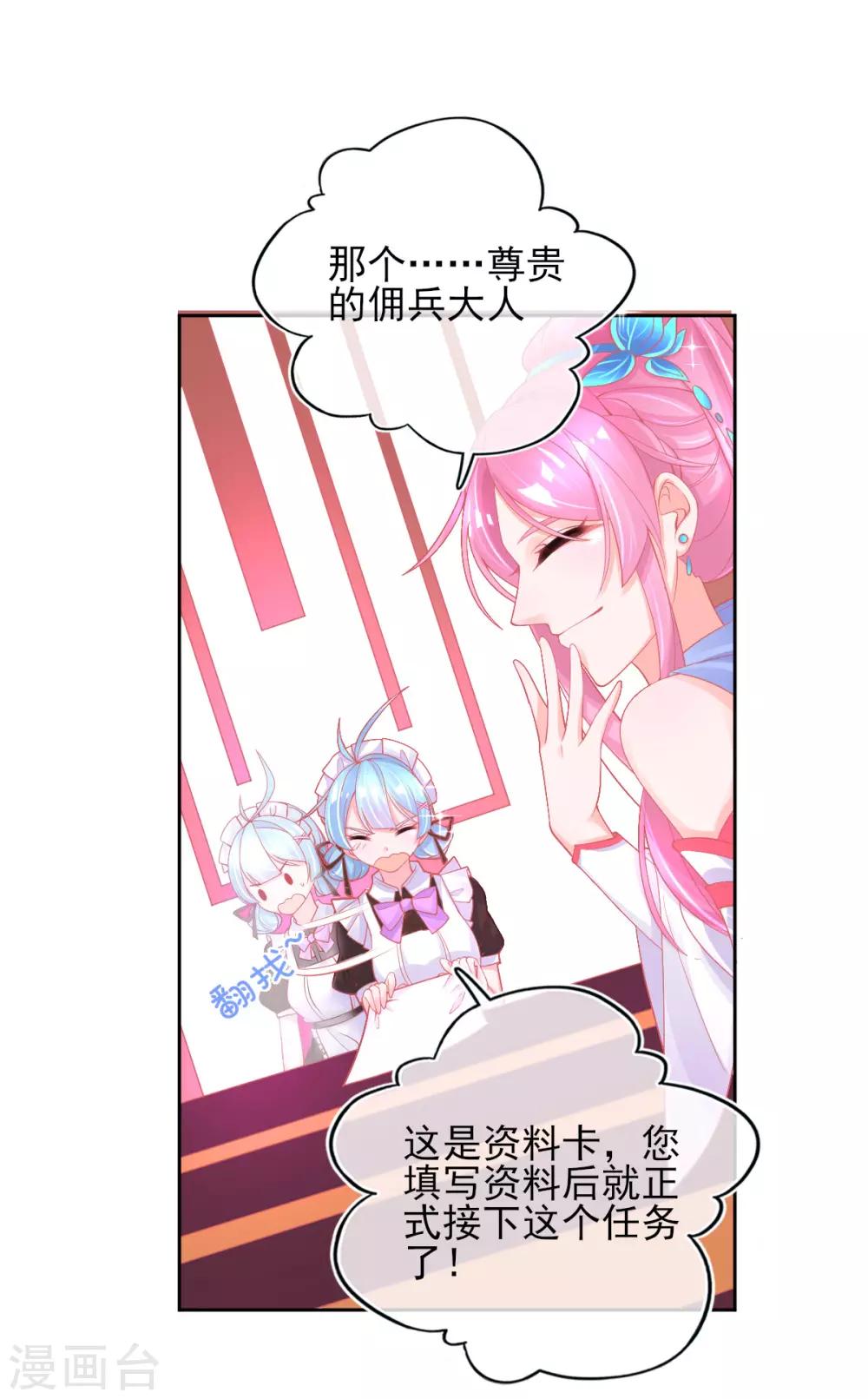 第31话 境界，并不是全部23