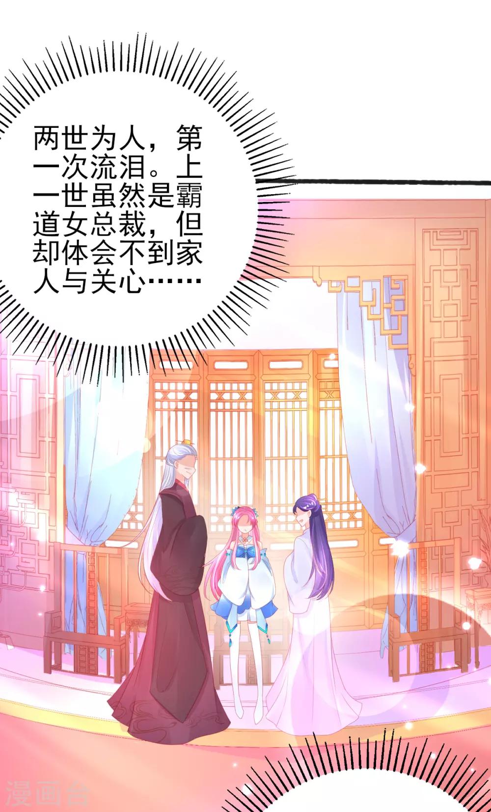 第80话 证明自己15