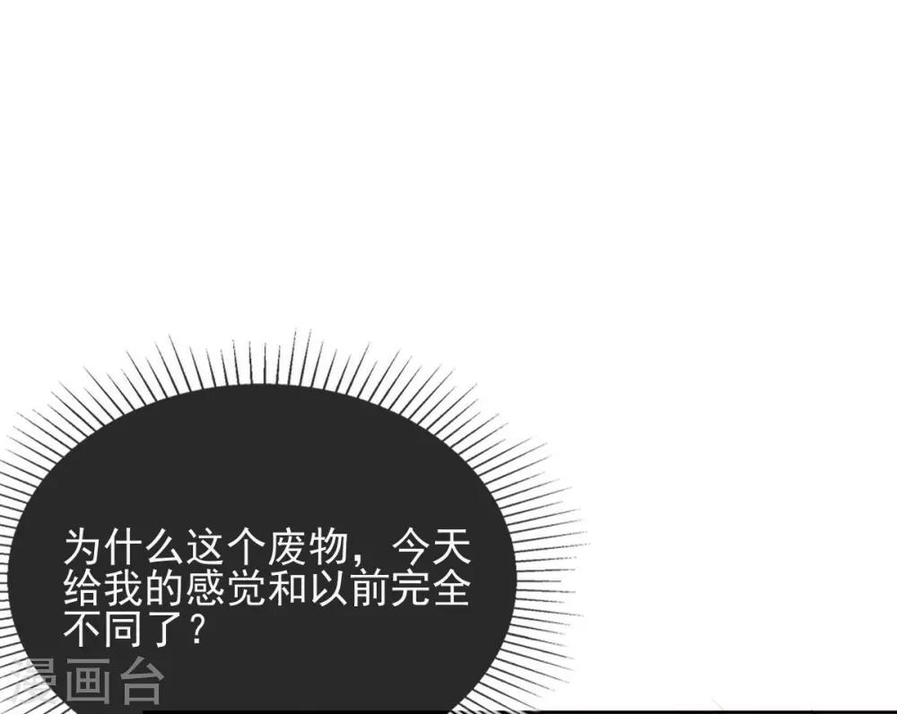 第7话 叶玲珑受罚71