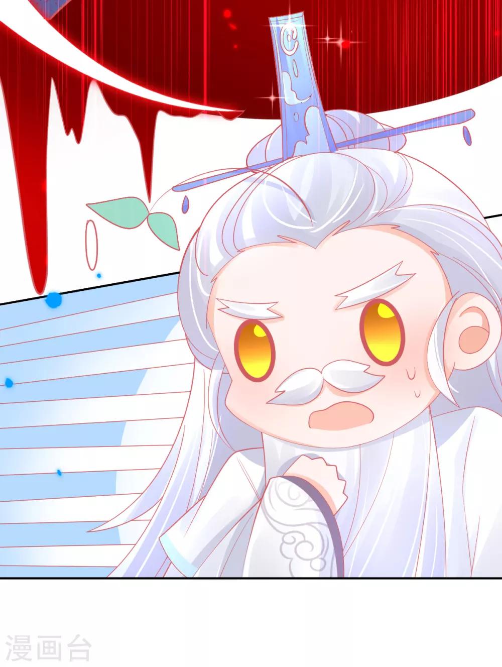 第49话 再遇美男冰雕19