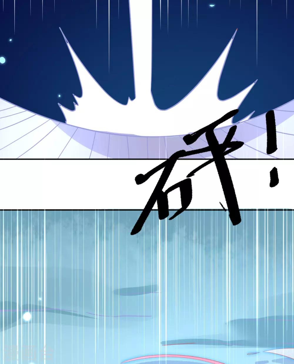 第51话 我会保护你32