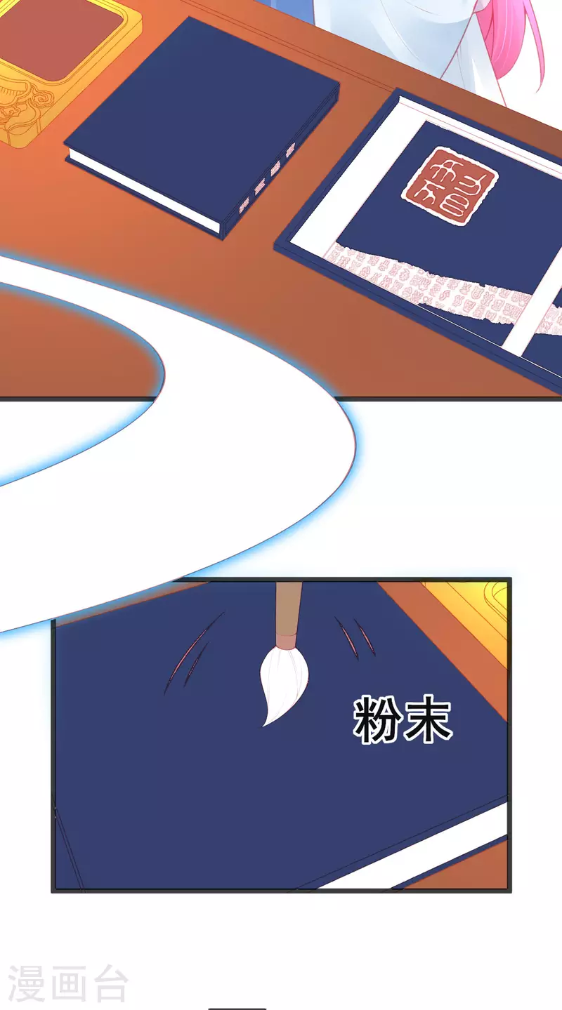 第147话 自证清白28
