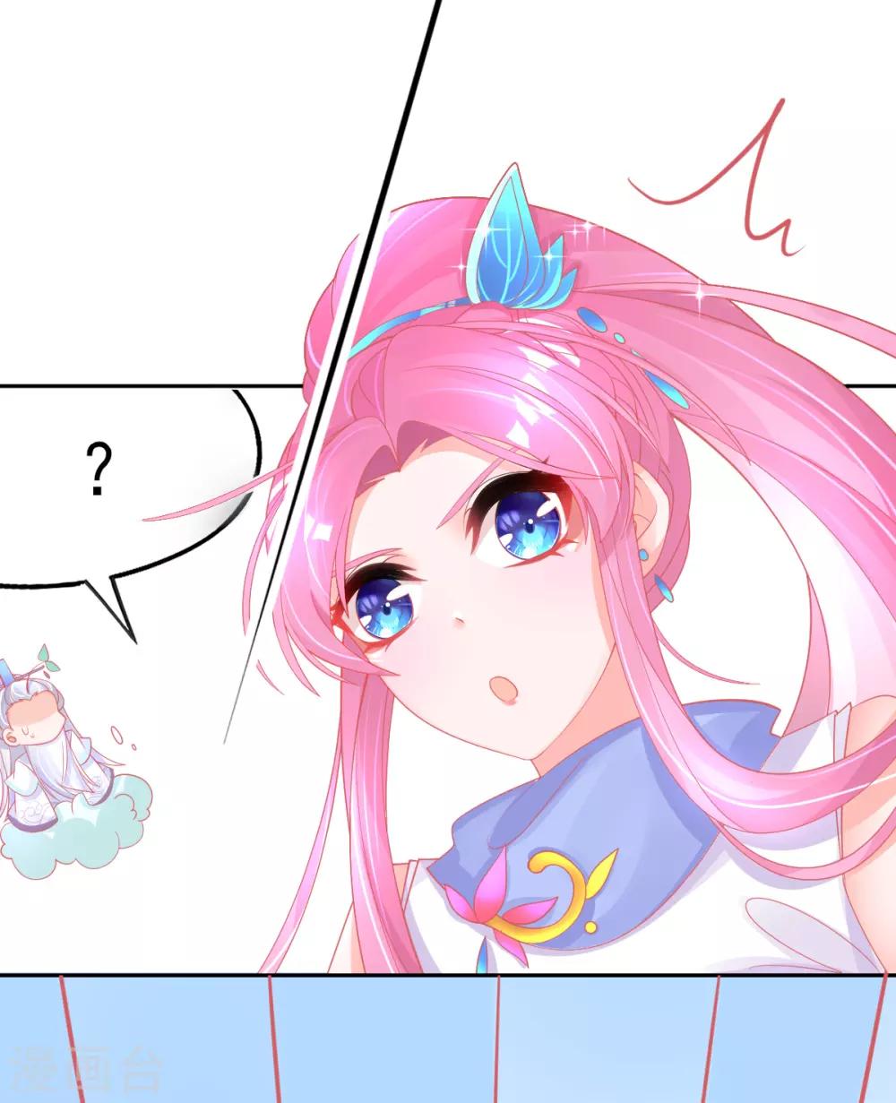 第48话 快跑，妖兽发威了！27