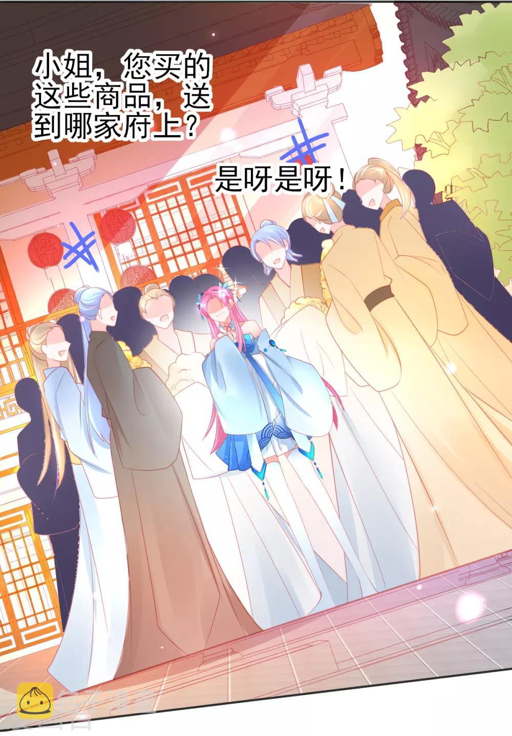 第74话 金色兽蛋6