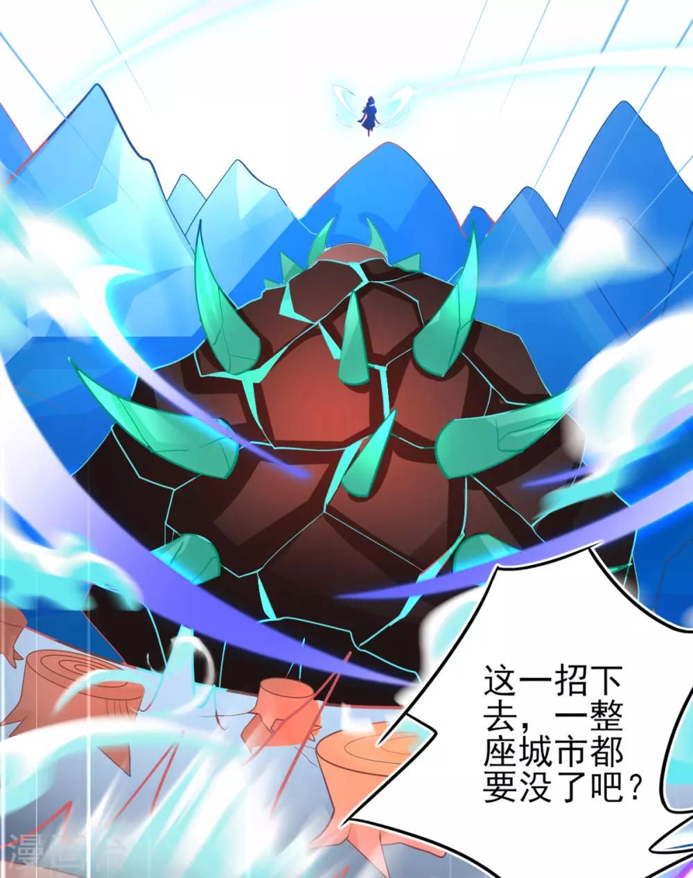 第50话 宣寂流太可怕了！14