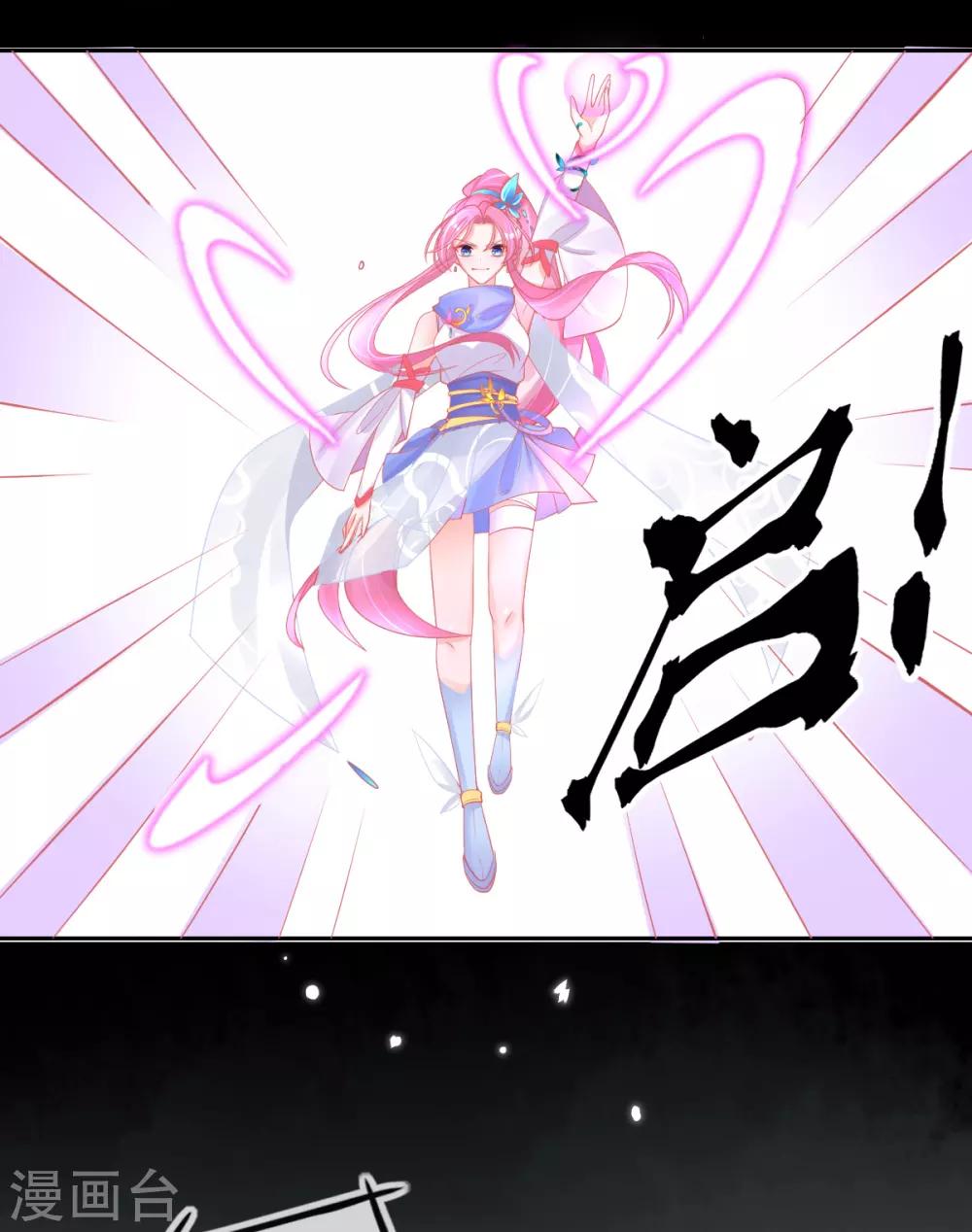 第41话 刚刚好……正中目标12