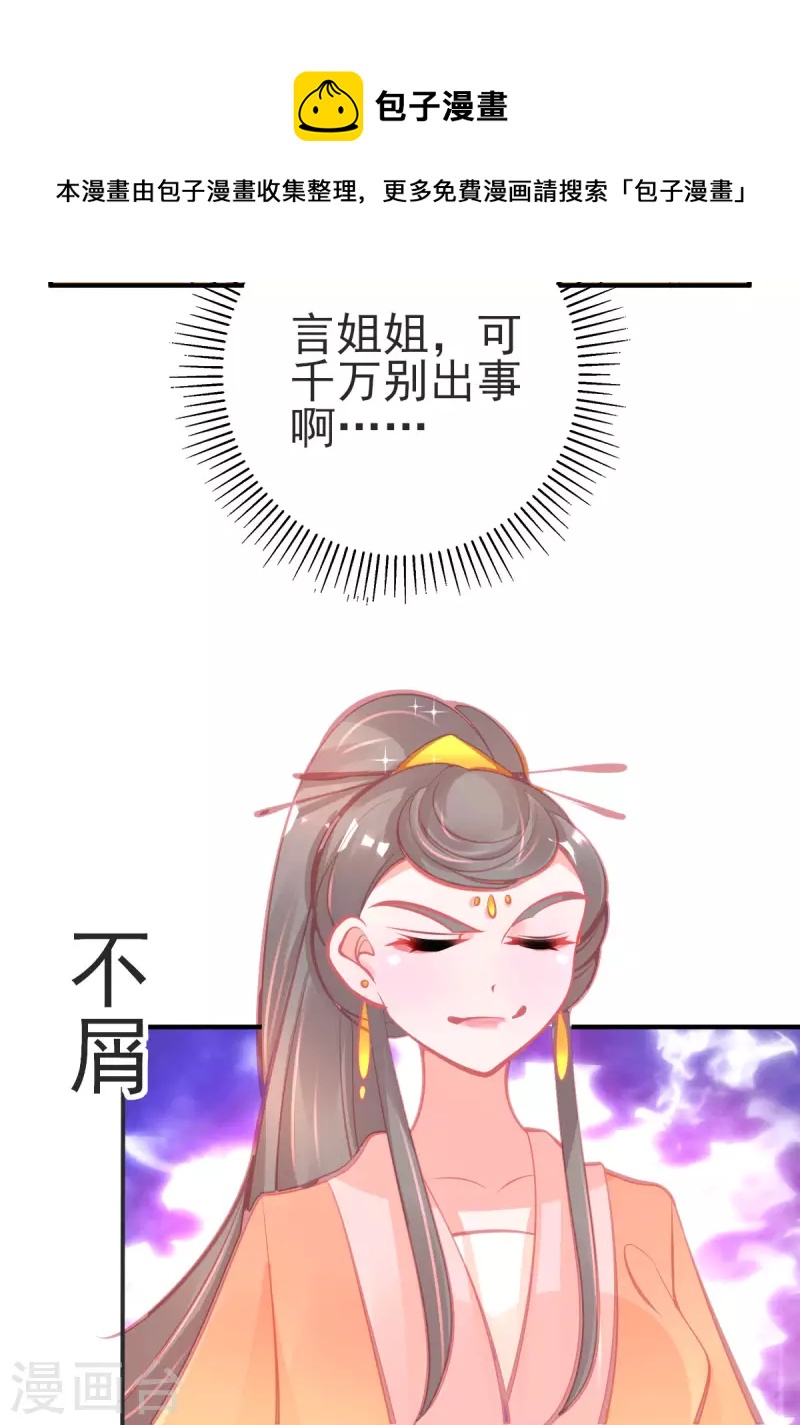 第140话 玄元金罩10