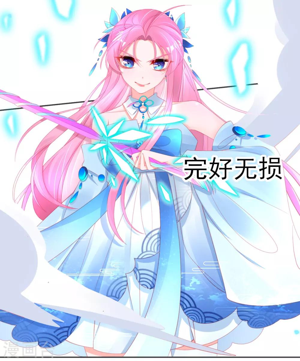 第66话 四十米大宝剑9
