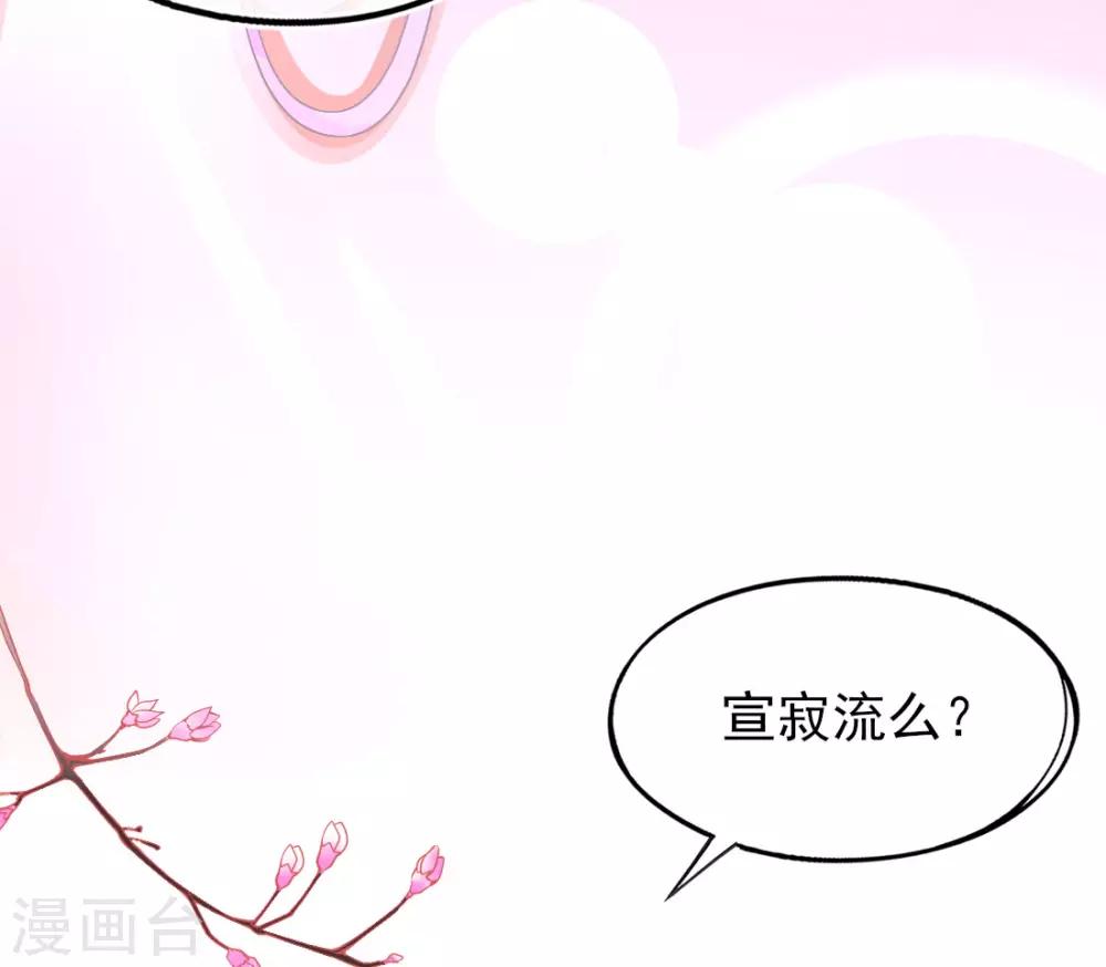 第19话 本总裁从不吃亏18