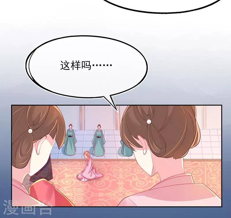 第5话 叶家主怒动家法52