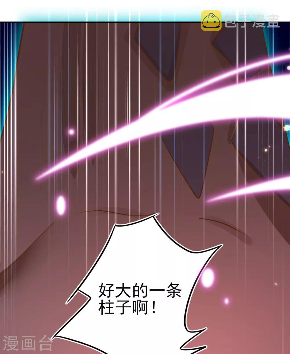 第49话 再遇美男冰雕6