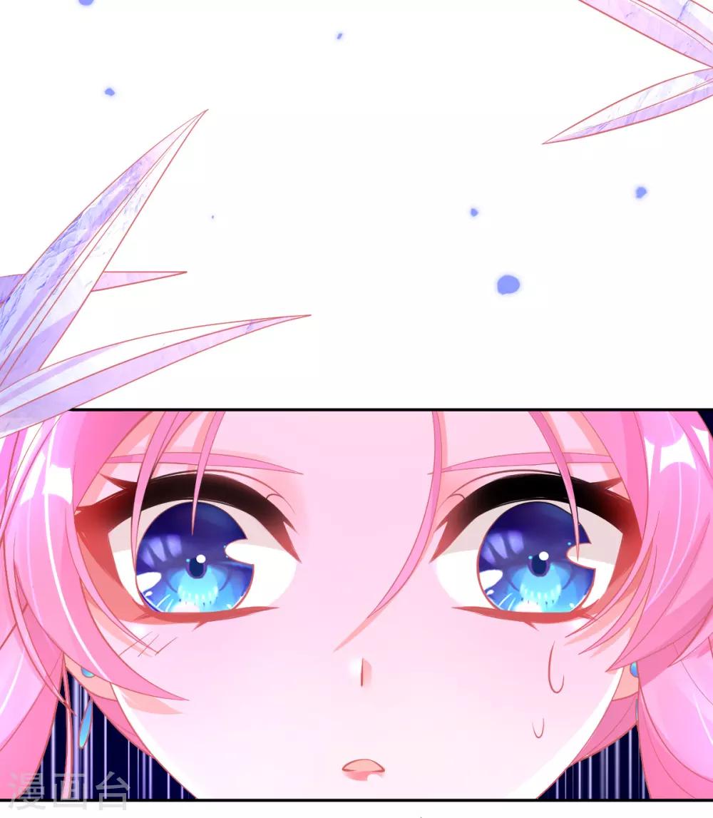 第44话 成功淬炼冰雪精华64