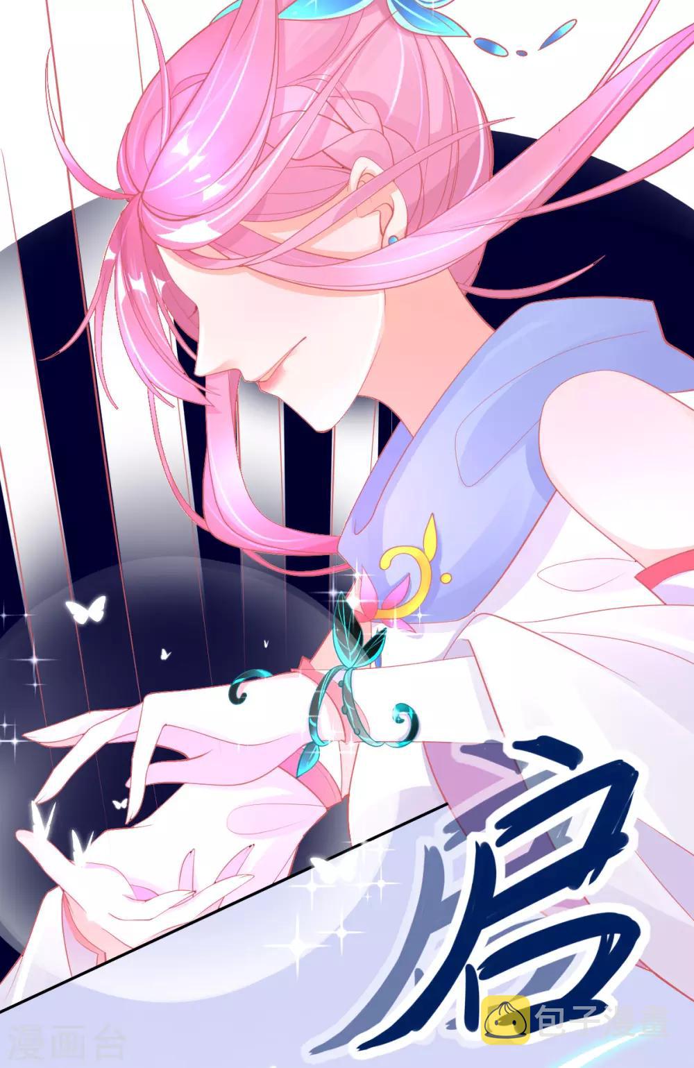 第35话 逆天！神藤的吸收能力！5