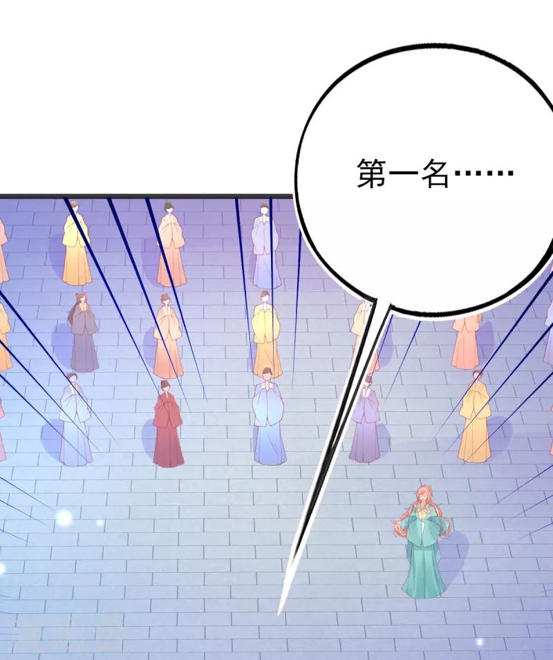 第131话 第一名乃是叶言！17
