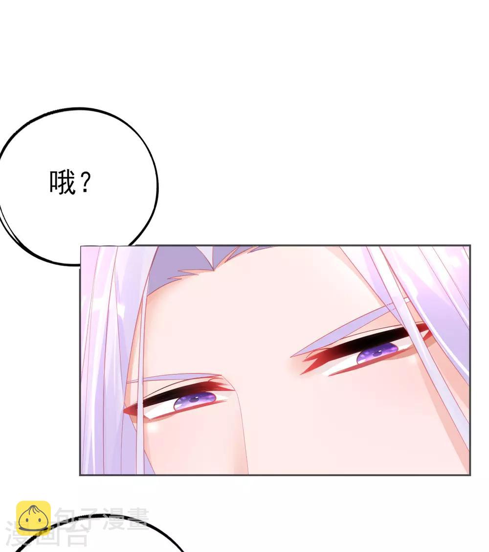 第54话 宣寂流终于醒了16