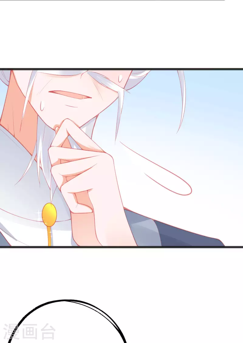 第138话 吕氏三姐妹20