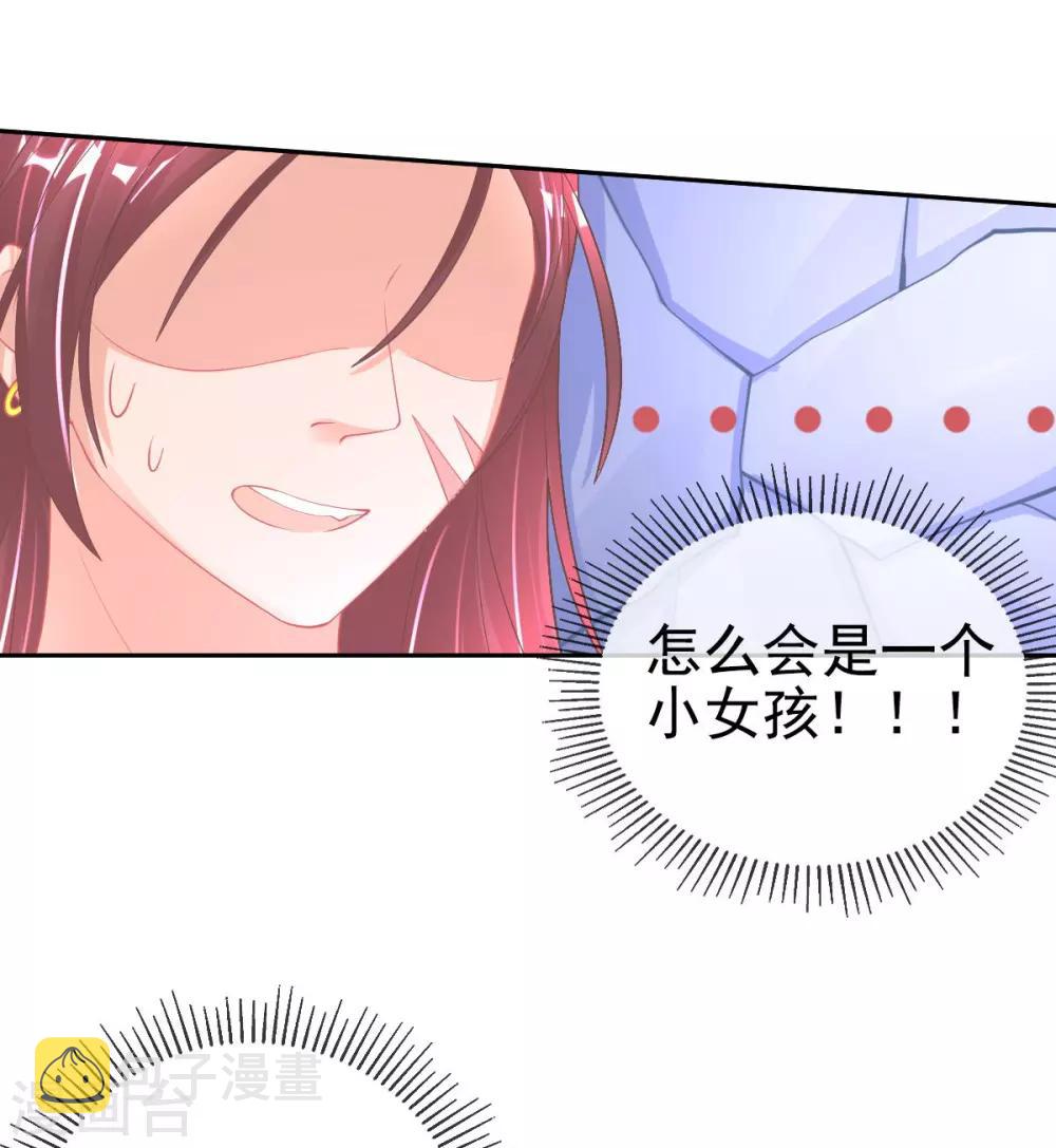 第46话 本总裁成了武灵大人？25