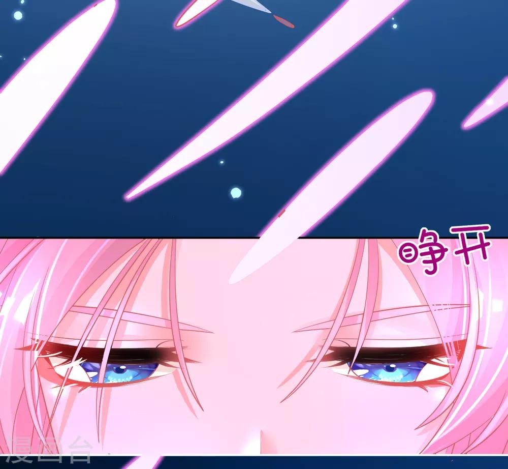 第41话 刚刚好……正中目标28