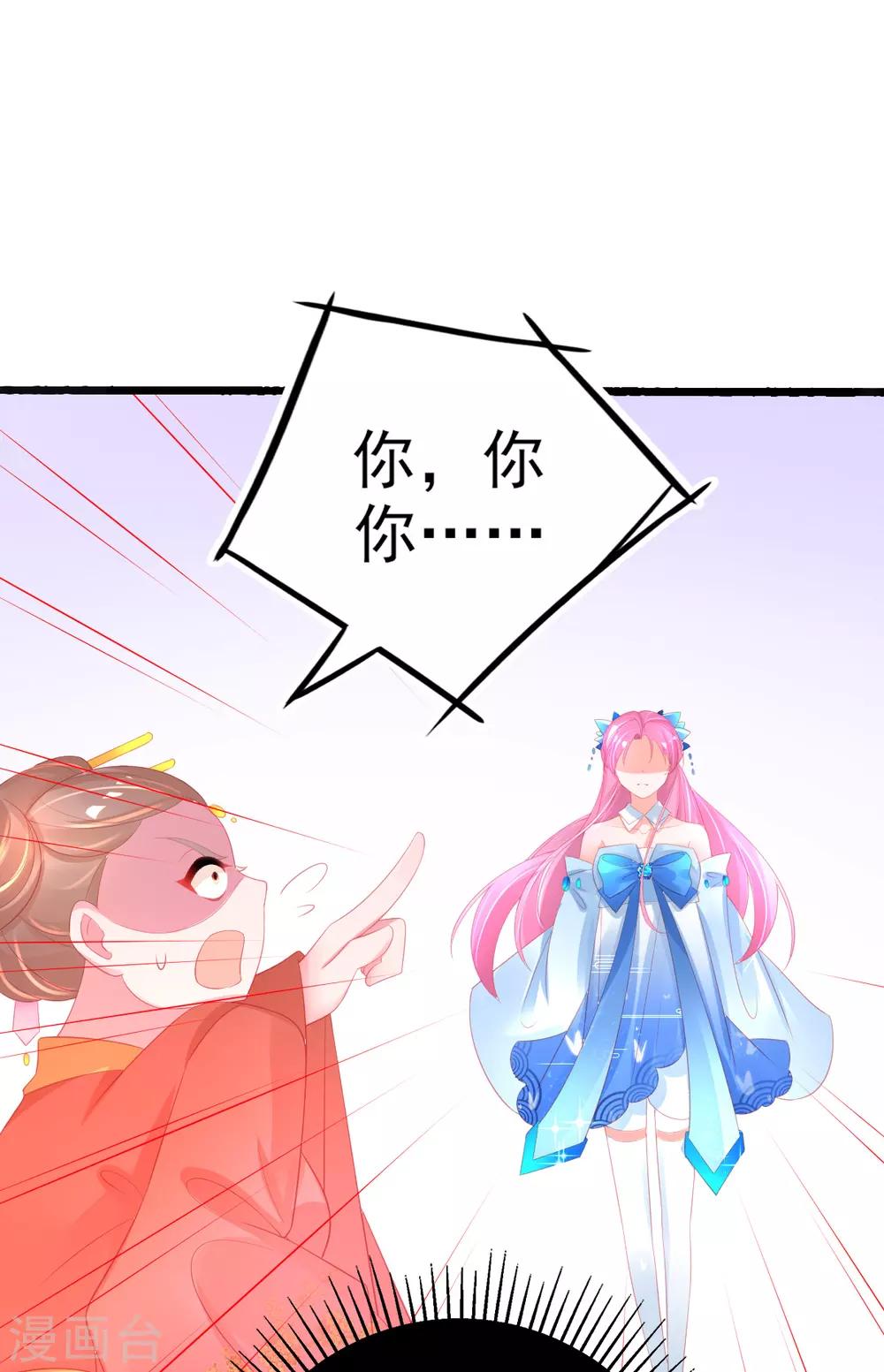 第79话 送你一个过肩摔3