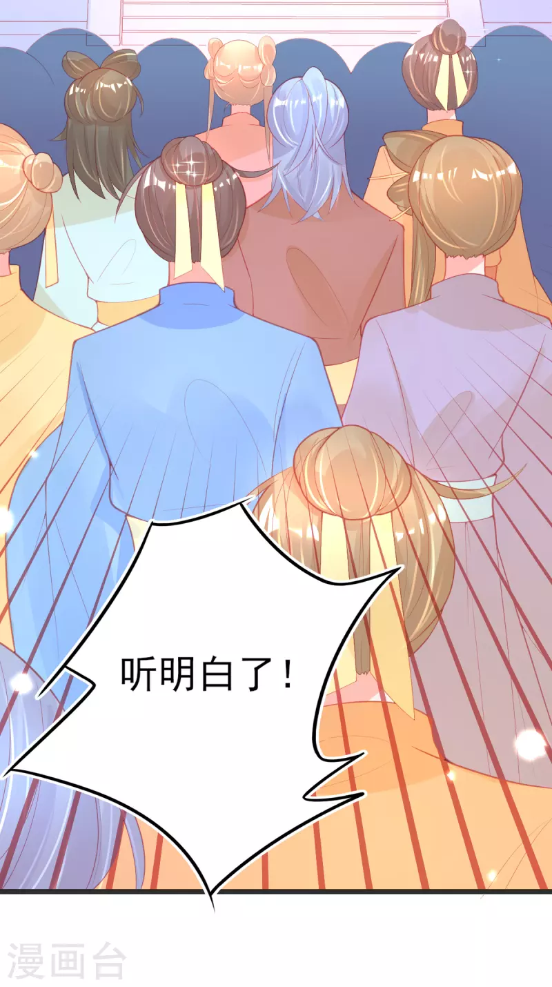 第127话 新生试炼开始！15