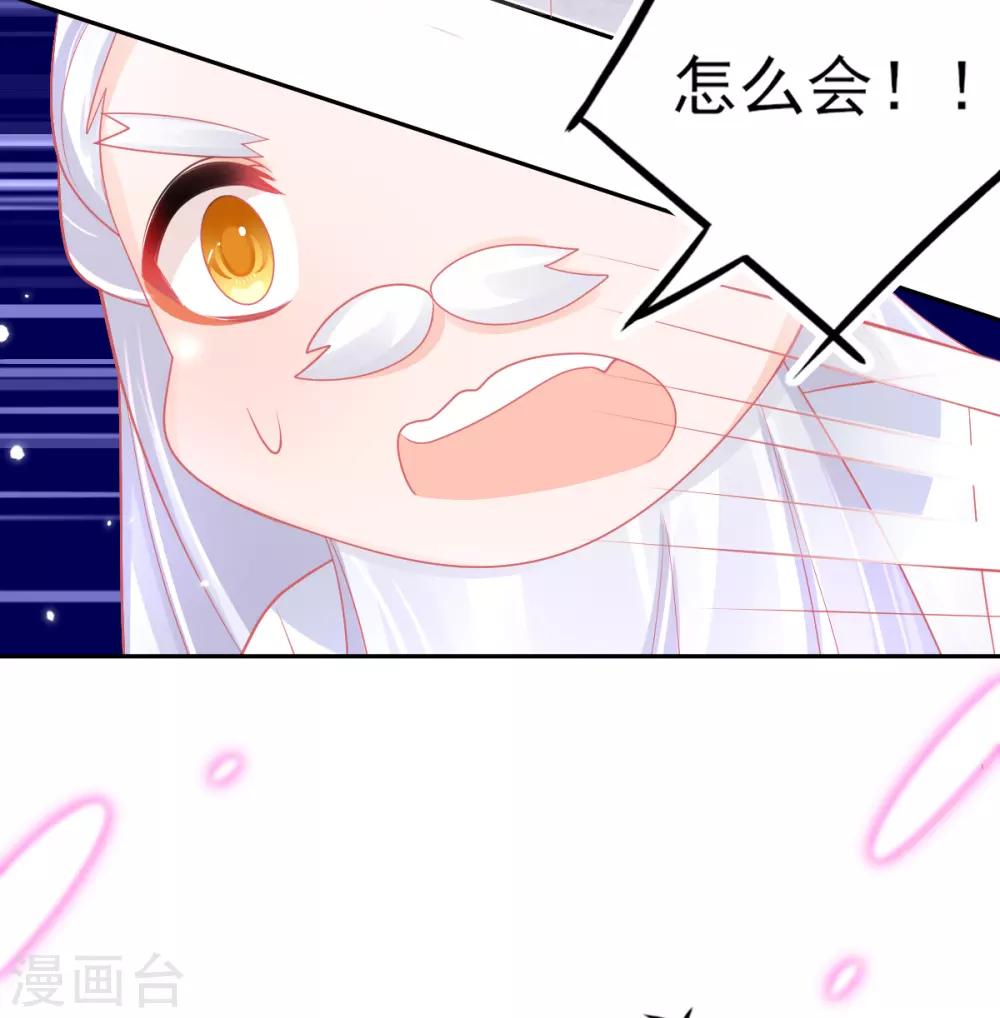 第45话 小剑剑的威力34