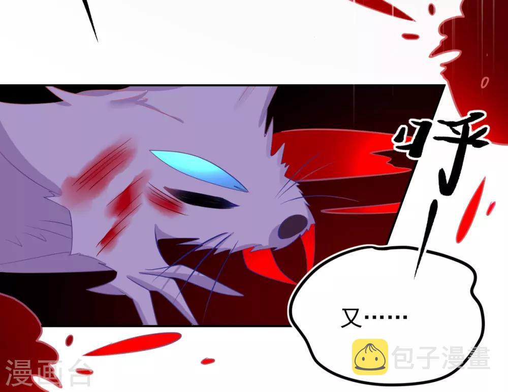 第43话 真的不能整根搬走吗？4