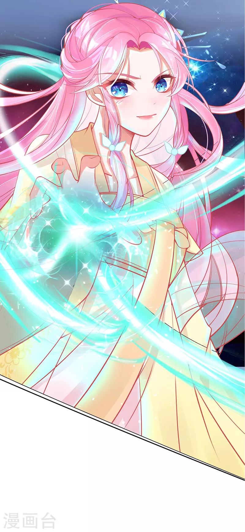 第3话 废柴蜕变成天才！33