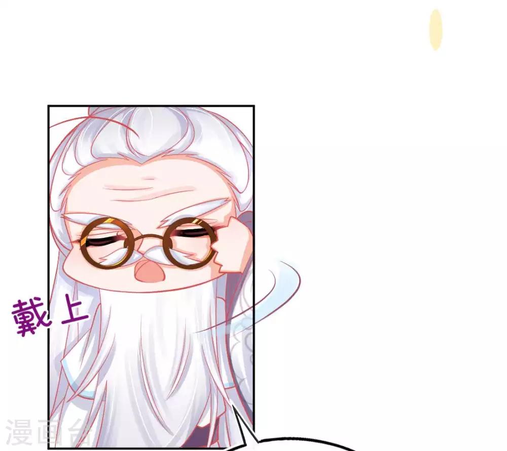 第14话 勉强拜师7