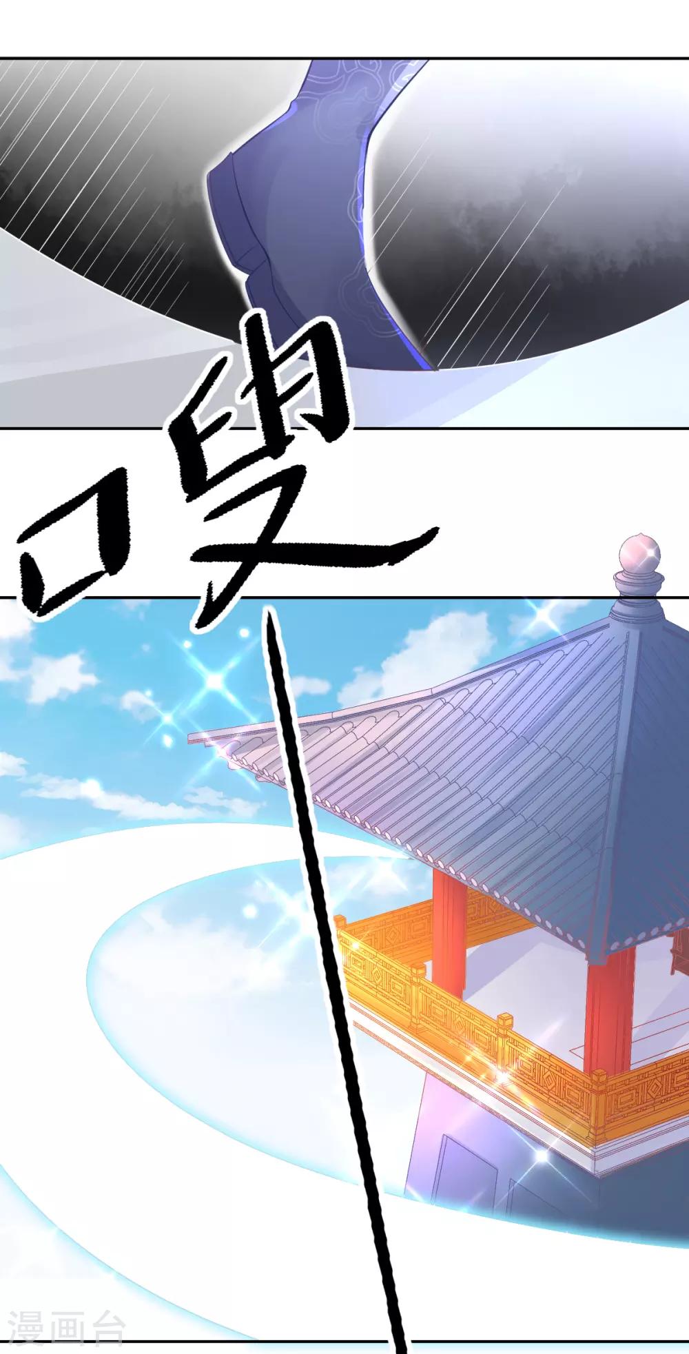 第32话 赌约，一百个巴掌！48