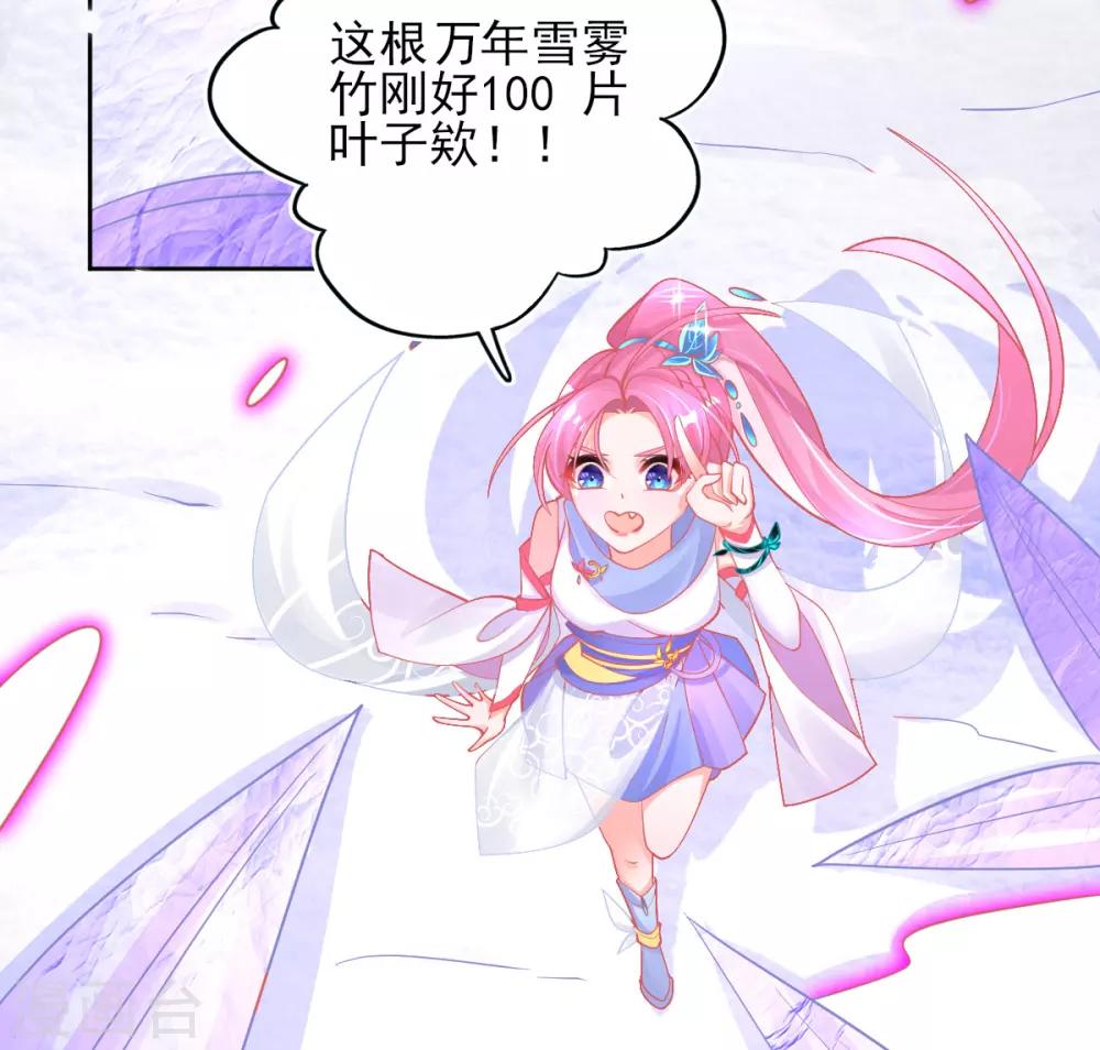 第42话 发财了发财了！30