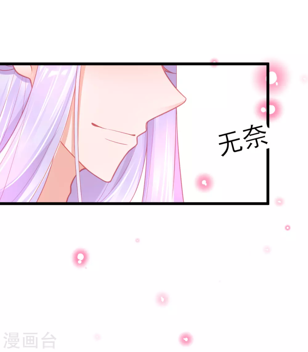第109话 炼制凝气丹8