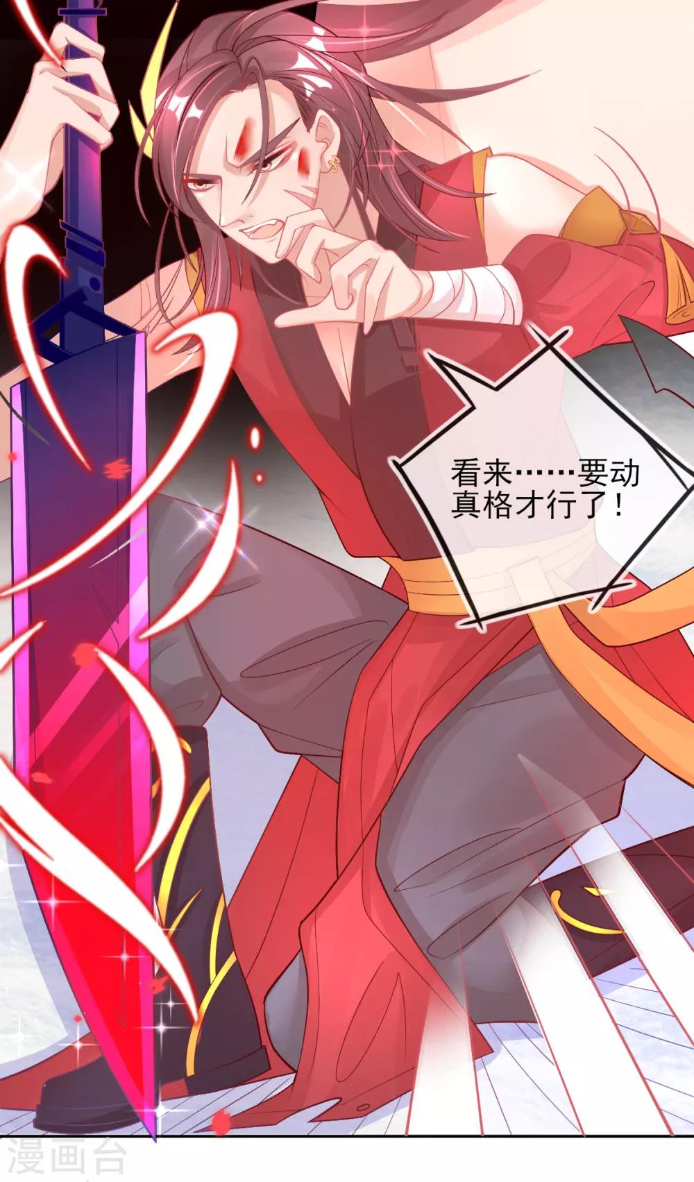 第39话 这也太强了吧24