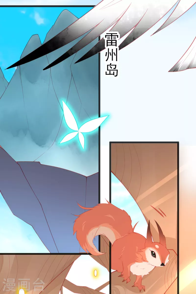 第127话 新生试炼开始！17