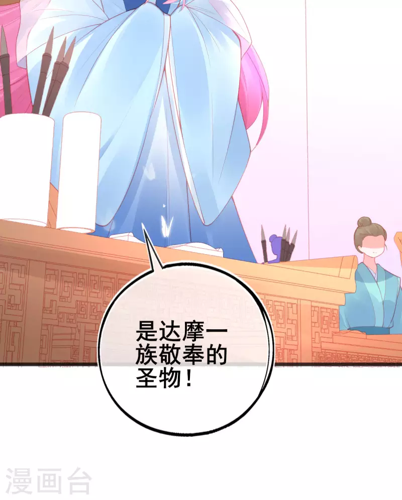 第145话 对答如流9