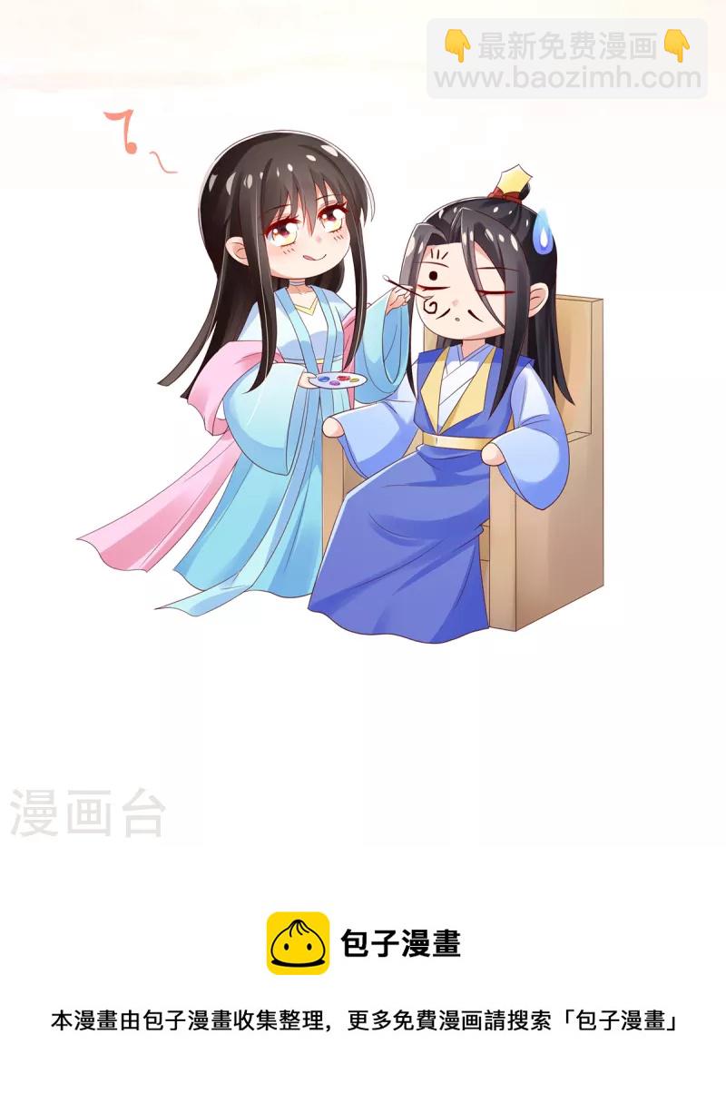 第150话 击败孟学长34