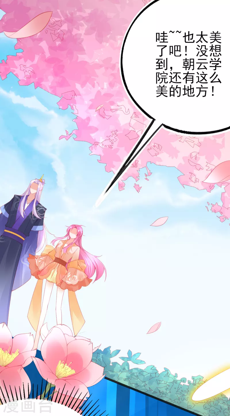 第134话 执子之手26