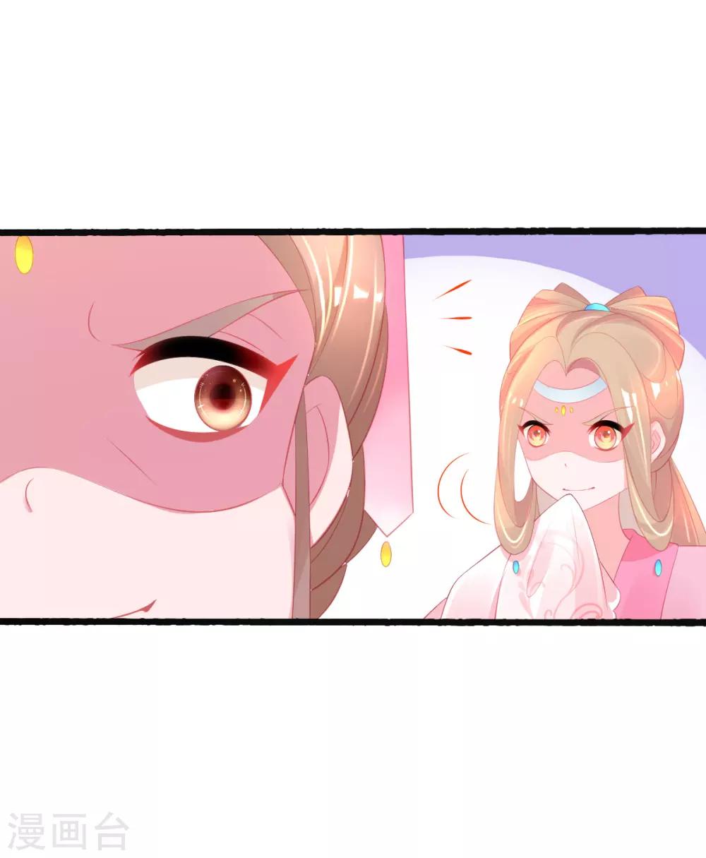 第78话 叶玲珑造谣生事18
