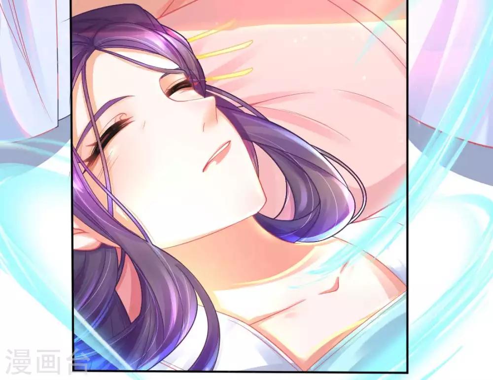第16话 身中火毒19