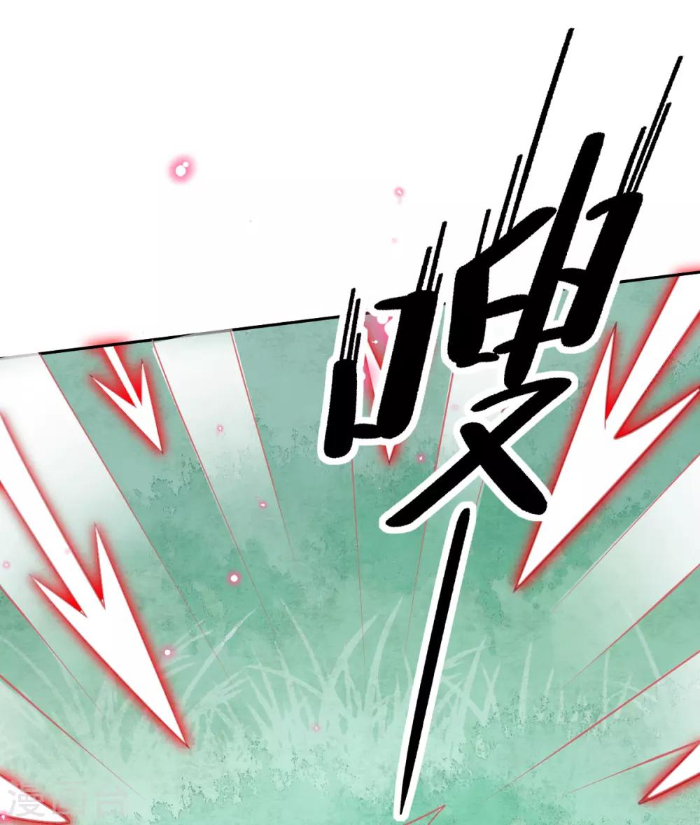 第64话 触发防御罩16