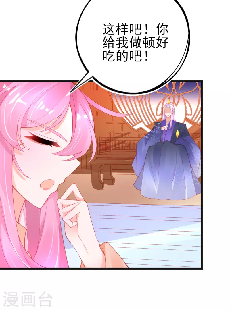 第134话 执子之手6